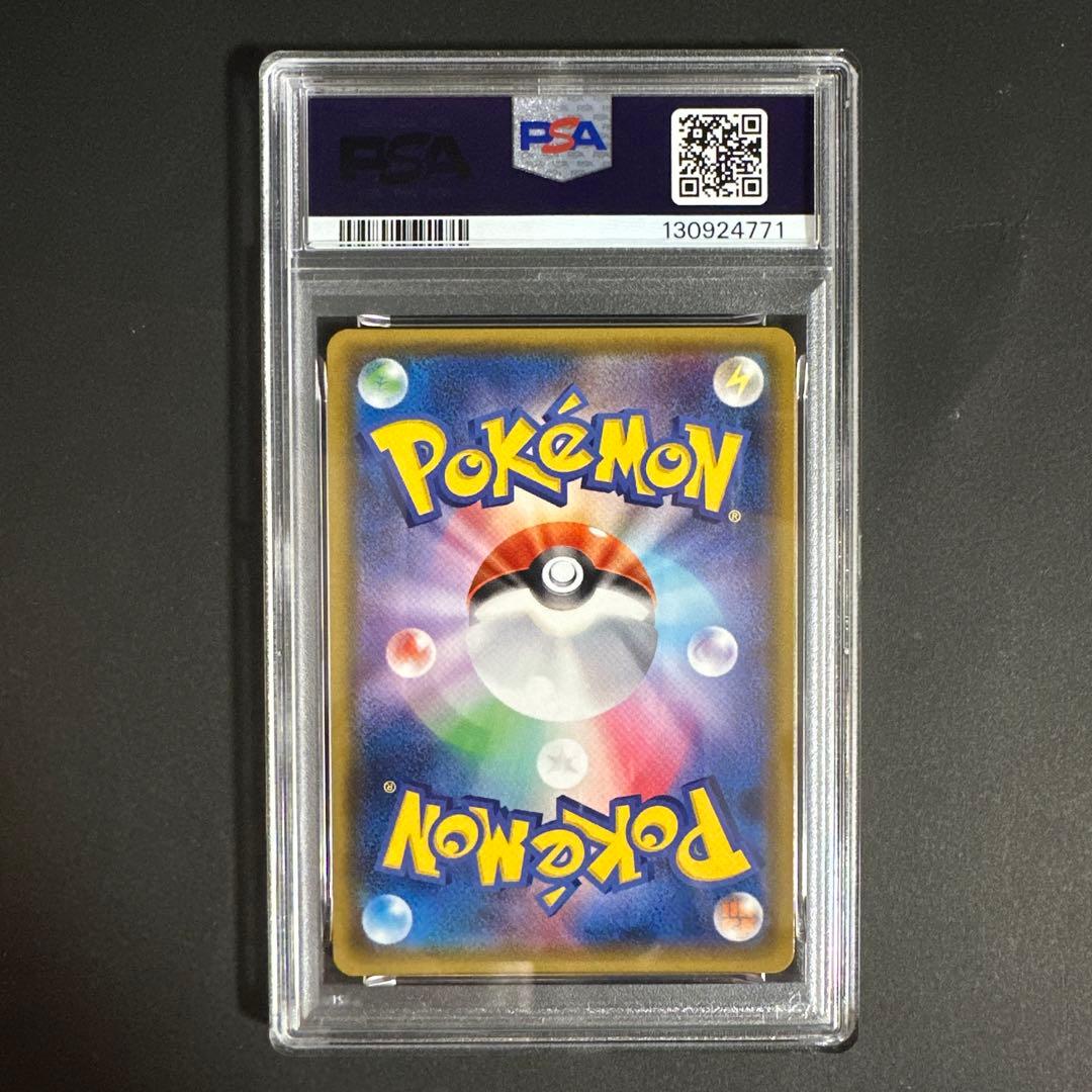 【PSA 10】ヤドン&コダックGX SR ミラクルツイン 095/094