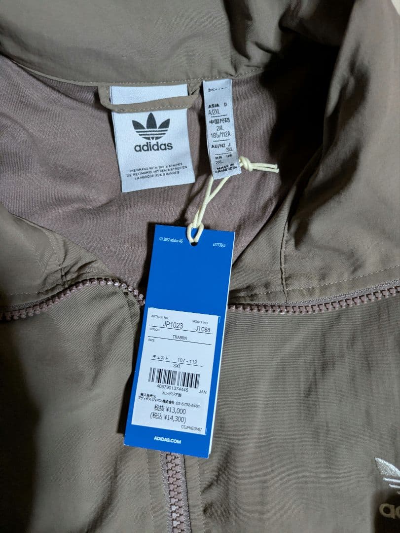 新品未使用 アディカラーウーブン ファイヤーバード トラックトップ JP1023