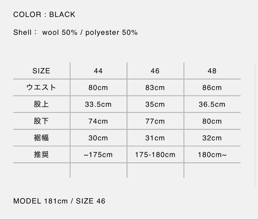 パンツ STRONG BASIC TROUSERS 44 ours strong