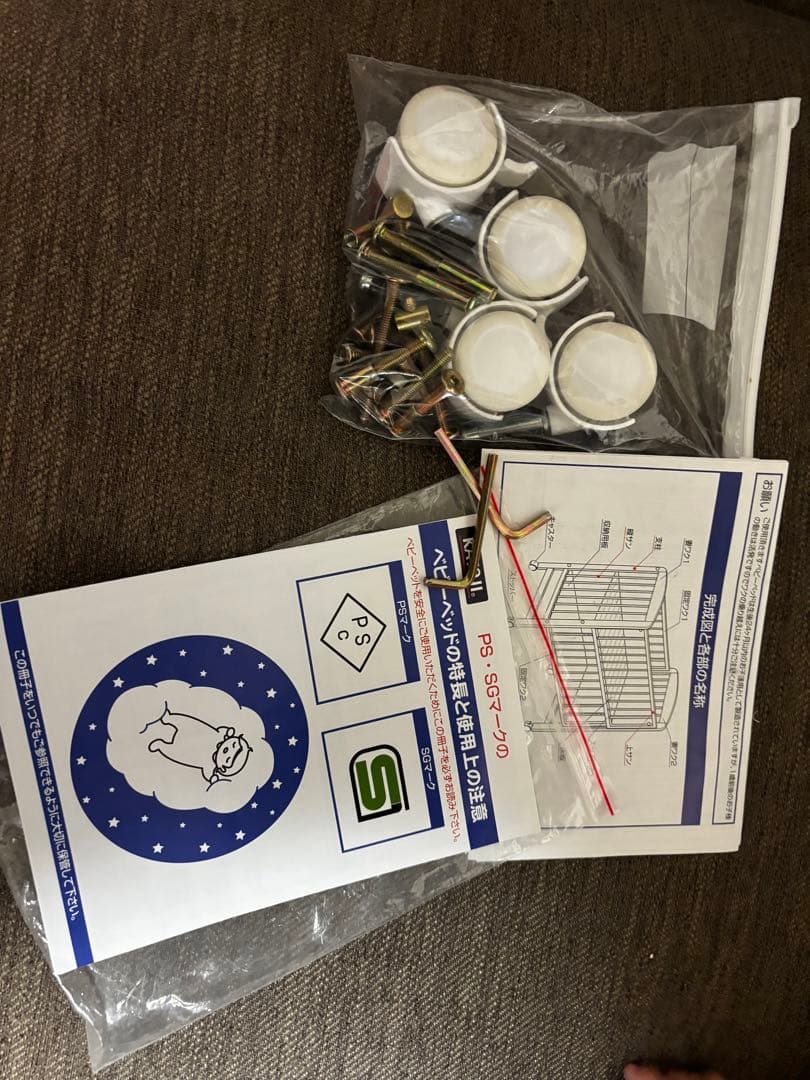 ひかしお　KATOJI ハイシートベビーベッド ホワイト 02021