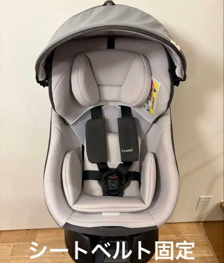 Combi コンビ　クルムーヴスマート　チャイルドシート　エッグショック