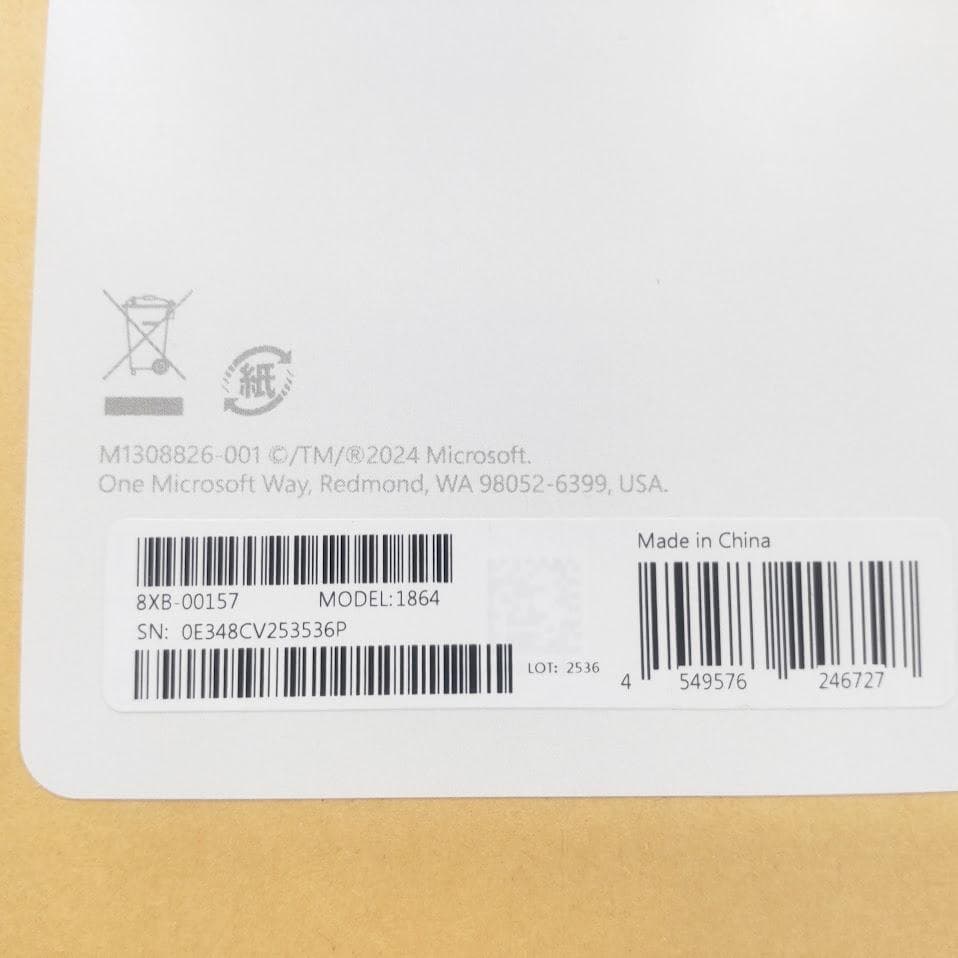 ★新品未開封★ Microsoft Surface PRO 純正キーボードカバー