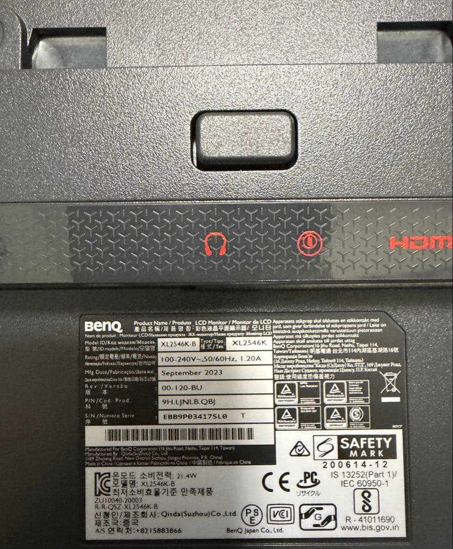 BenQ ZOWIE XL2546K(24.5型/フルHD/240Hz）