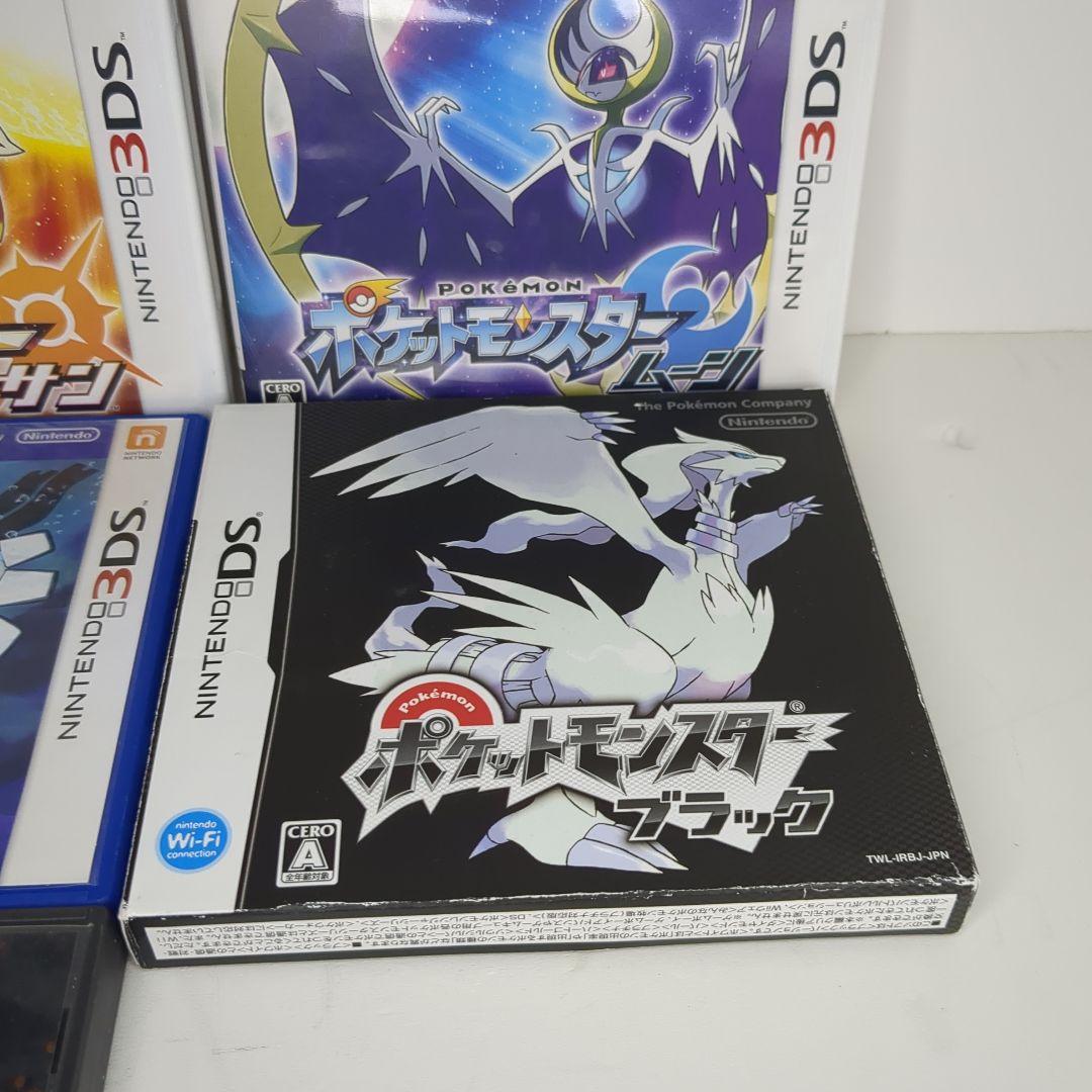 DS ポケモン サン ムーン サファイア ダイヤモンド ブラック ホワイト2 Y