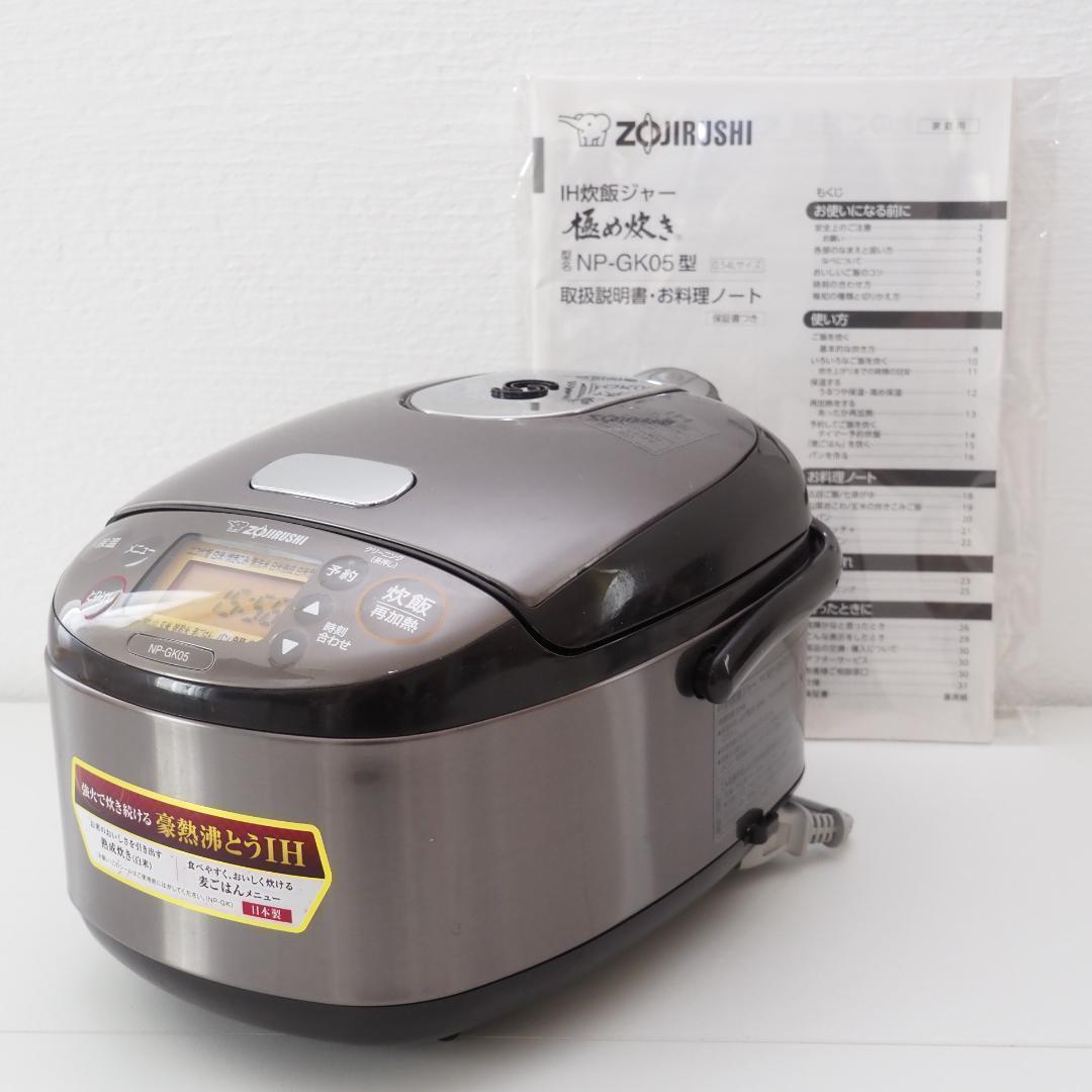 ZOJIRUSHI 象印 IH炊飯ジャー NP-GK05 3合 極め炊き