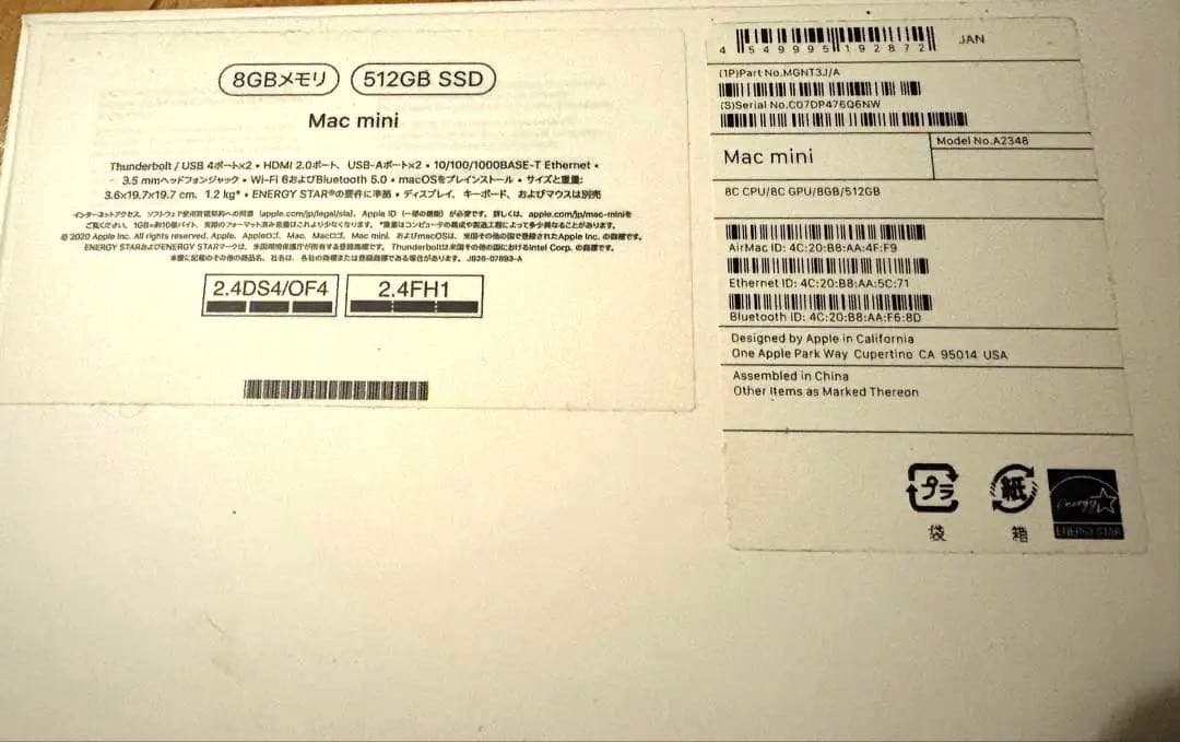 Macデスクトップ Apple Mac mini m1 8GB 512GB MGNT3J/A