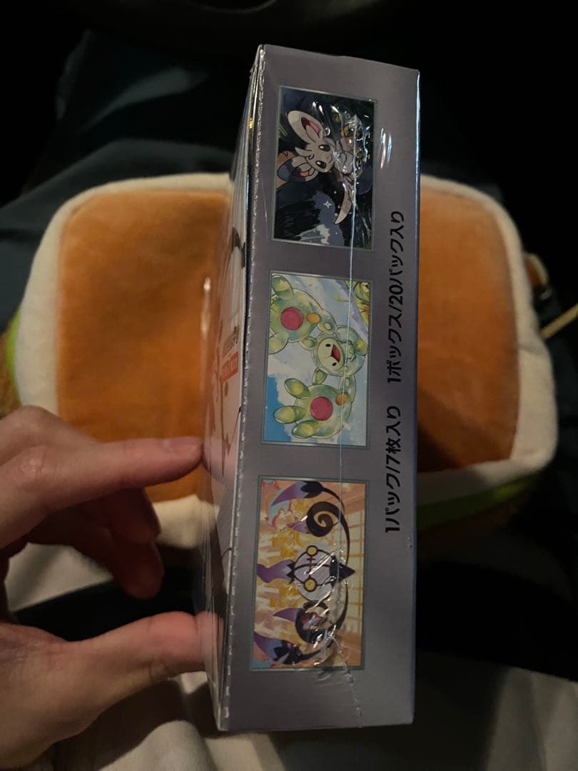 ポケモンカードゲーム ブラックボルト ボックス シュリンク付き 即購入⭕️