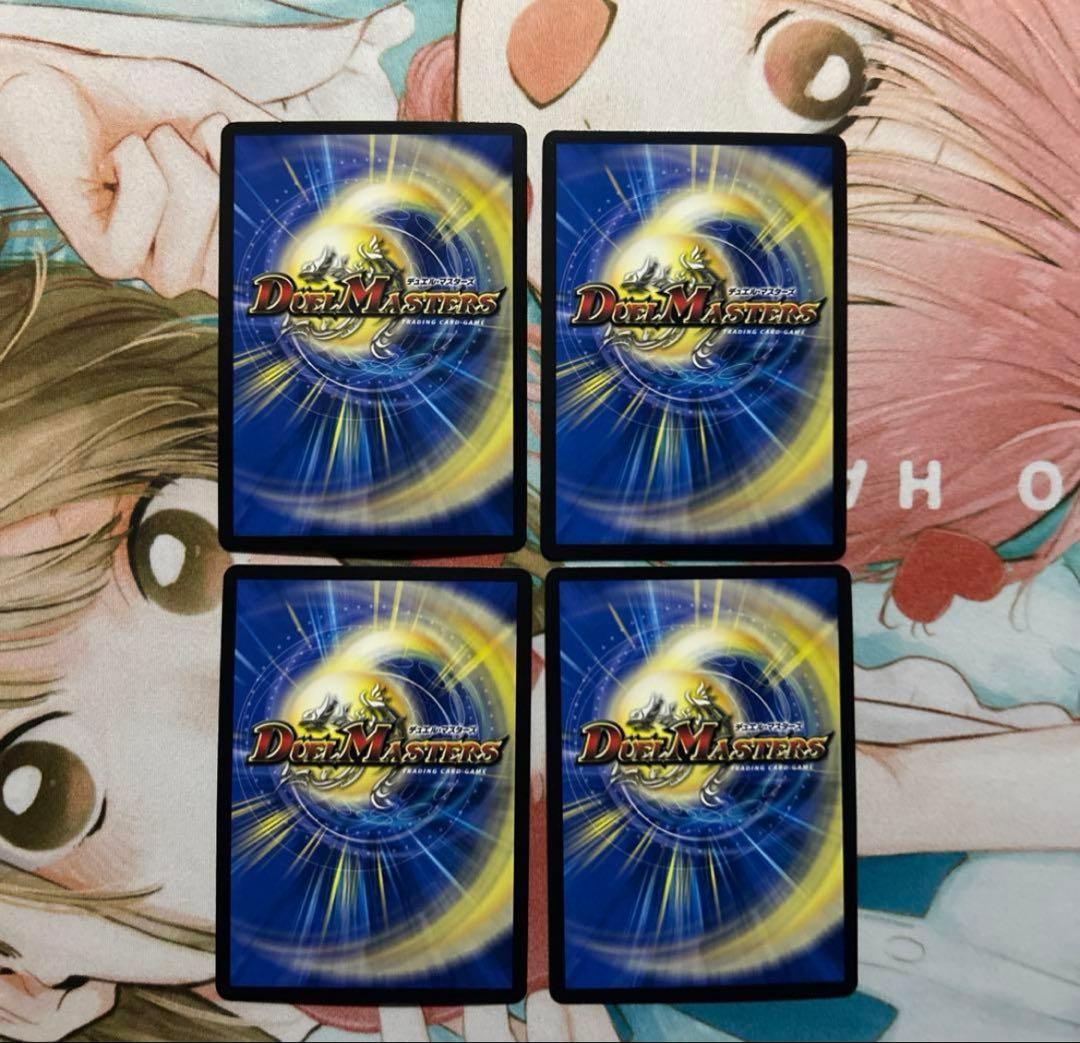 鬼ヶ覇覇覇ジャオウガ