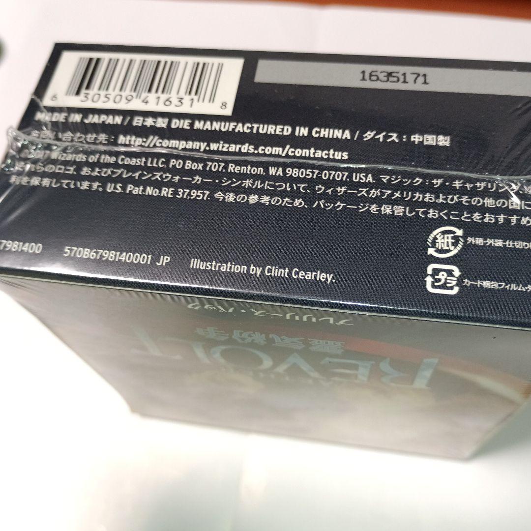 霊気紛争 プレリリースパック