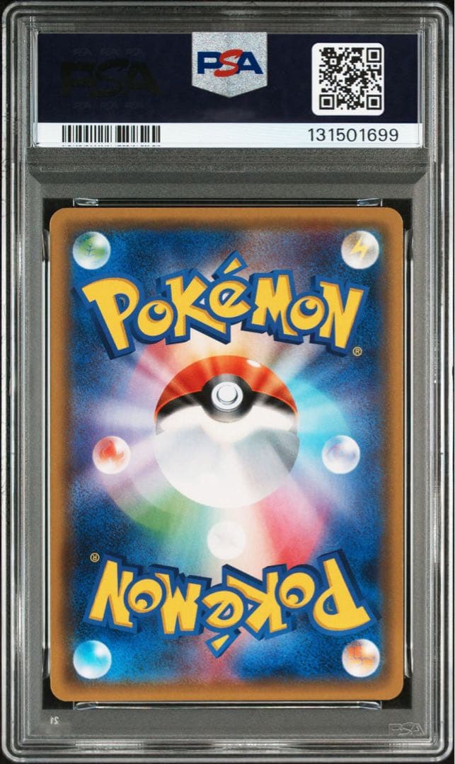 PSA10★連番 ブラッキーGX RR ニンフィアGX RR ポケモンカード