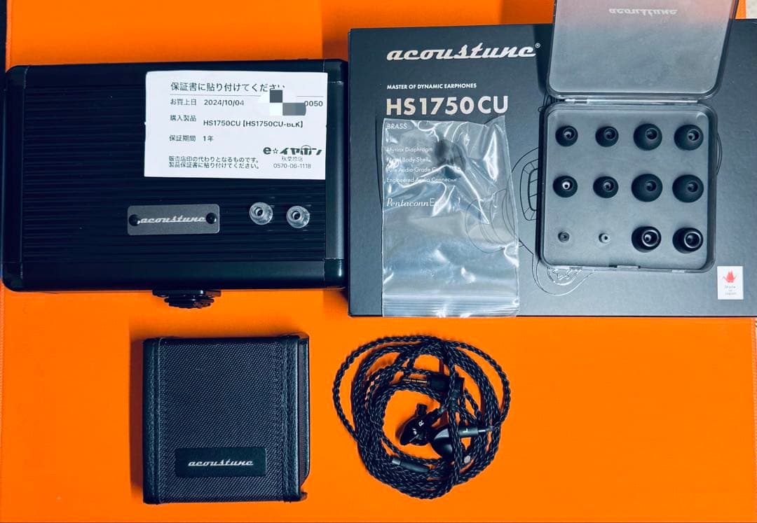 【美品】Acoustune HS1750CU