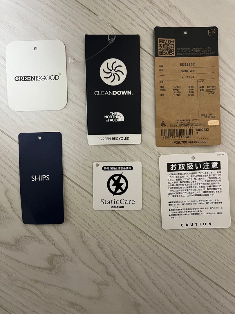 THE NORTH FACE ヌプシベスト　ブラック　L