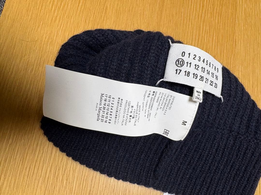 Maison Margiela ネイビー ニット帽 ビーニー M 室内試着のみ
