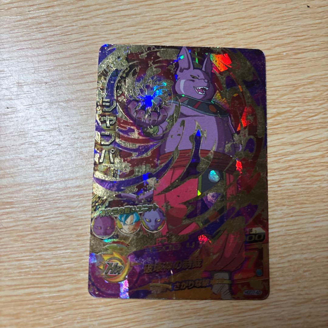 スーパードラゴンボールヒーローズカードUR&SEC 34枚セット