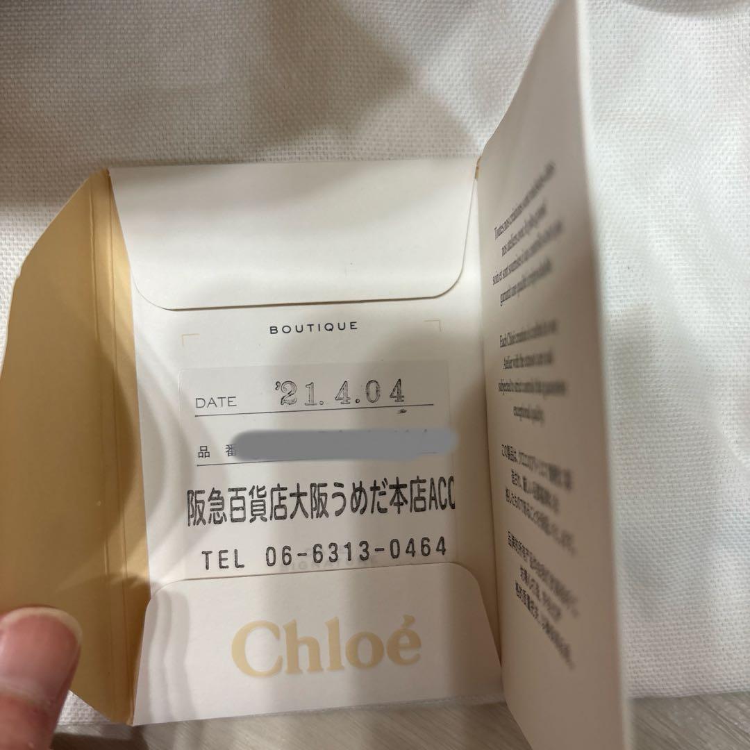 Chloe バッグ　ポシェット　手編み