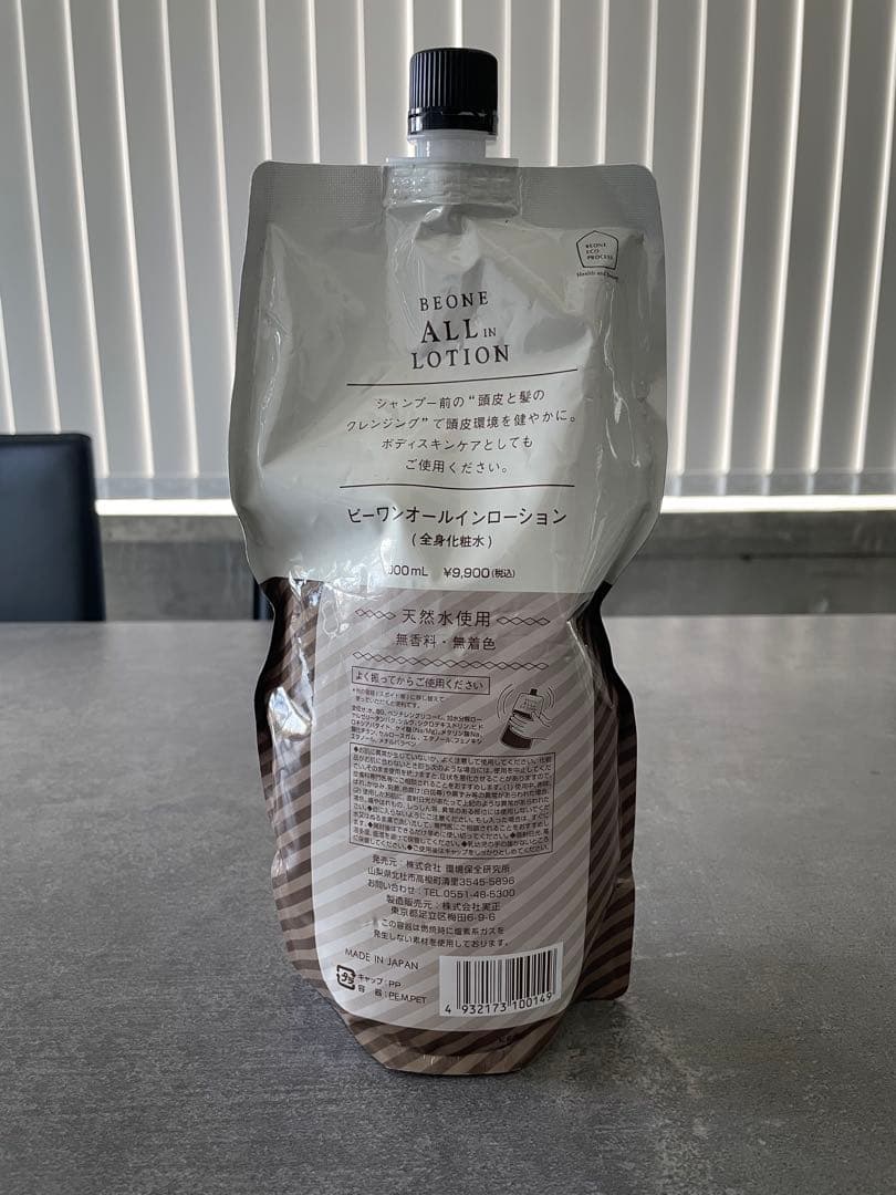 BEONE ALL IN LOTION 1000mlビーワンオールインローション