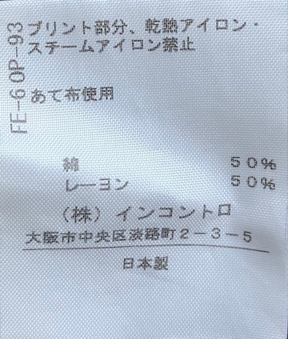 ヴィヴィアンウエストウッド　ネコ　ロンT