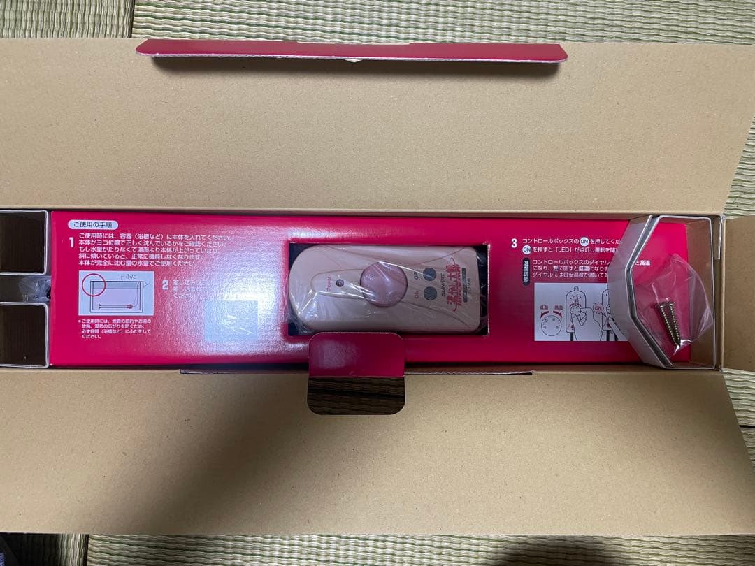 【スティックシュガーさま専用】 沸かし太郎　未使用品