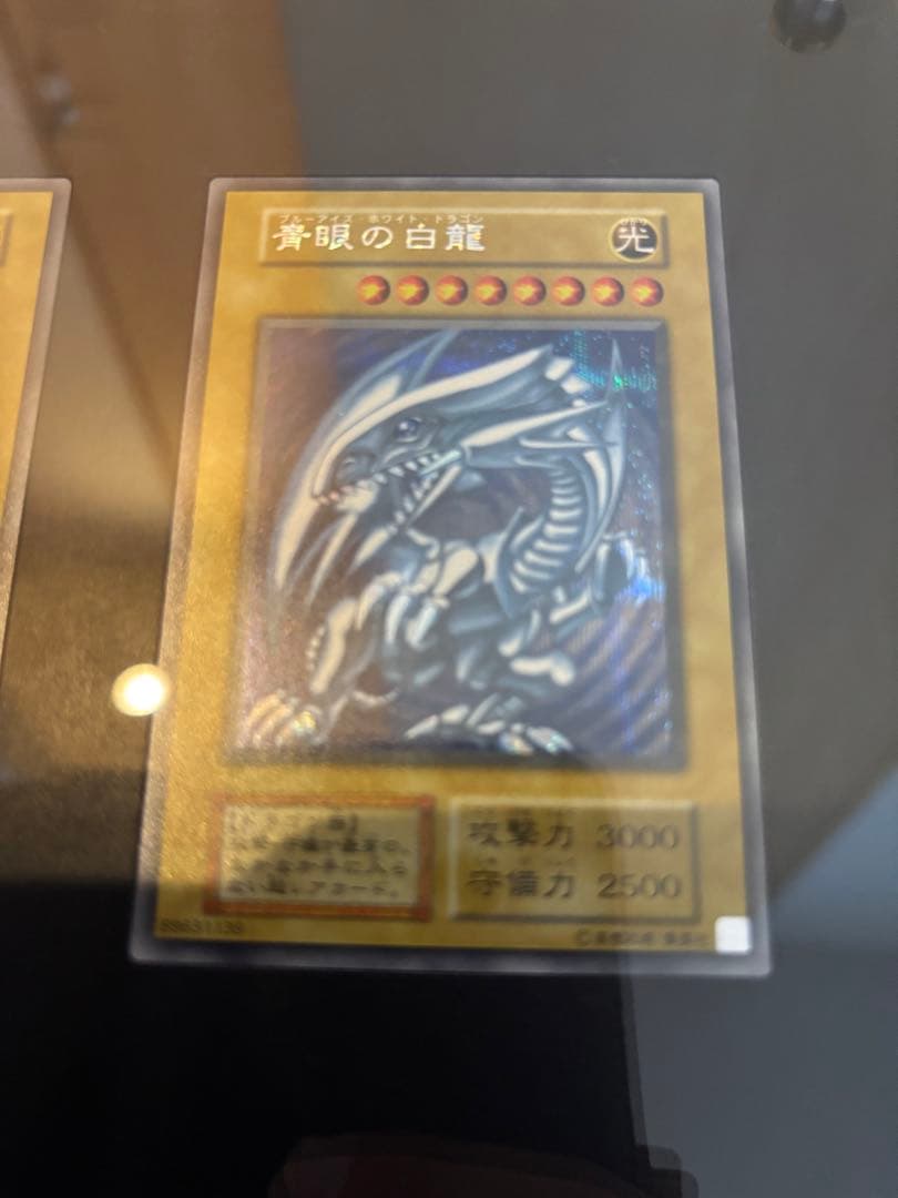 シクブル 青眼の白龍 3枚セット 25th 遊戯