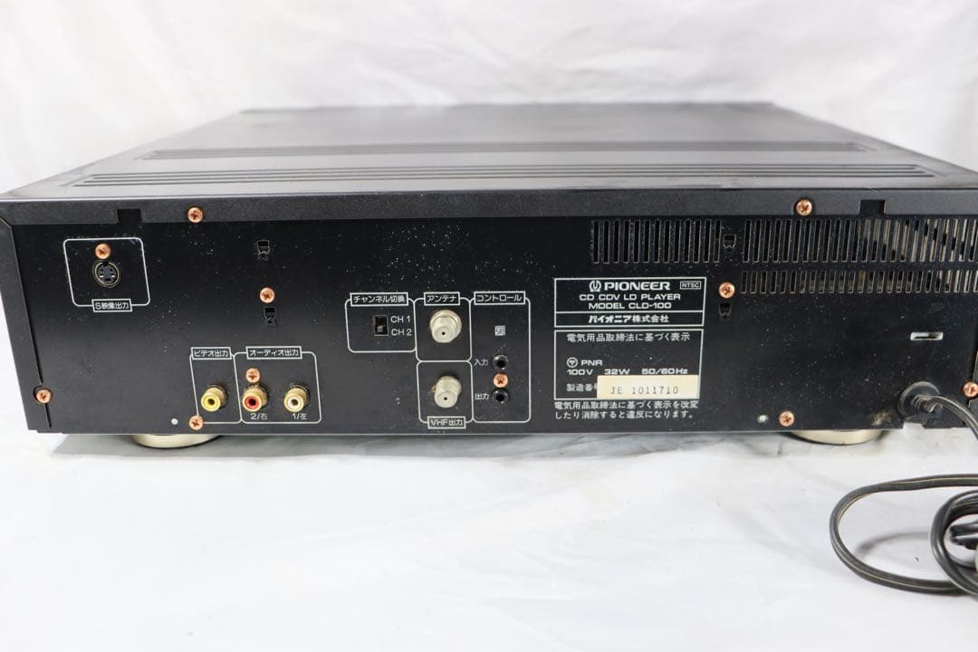 Pioneer パイオニア　LDプレーヤー　CLD-100