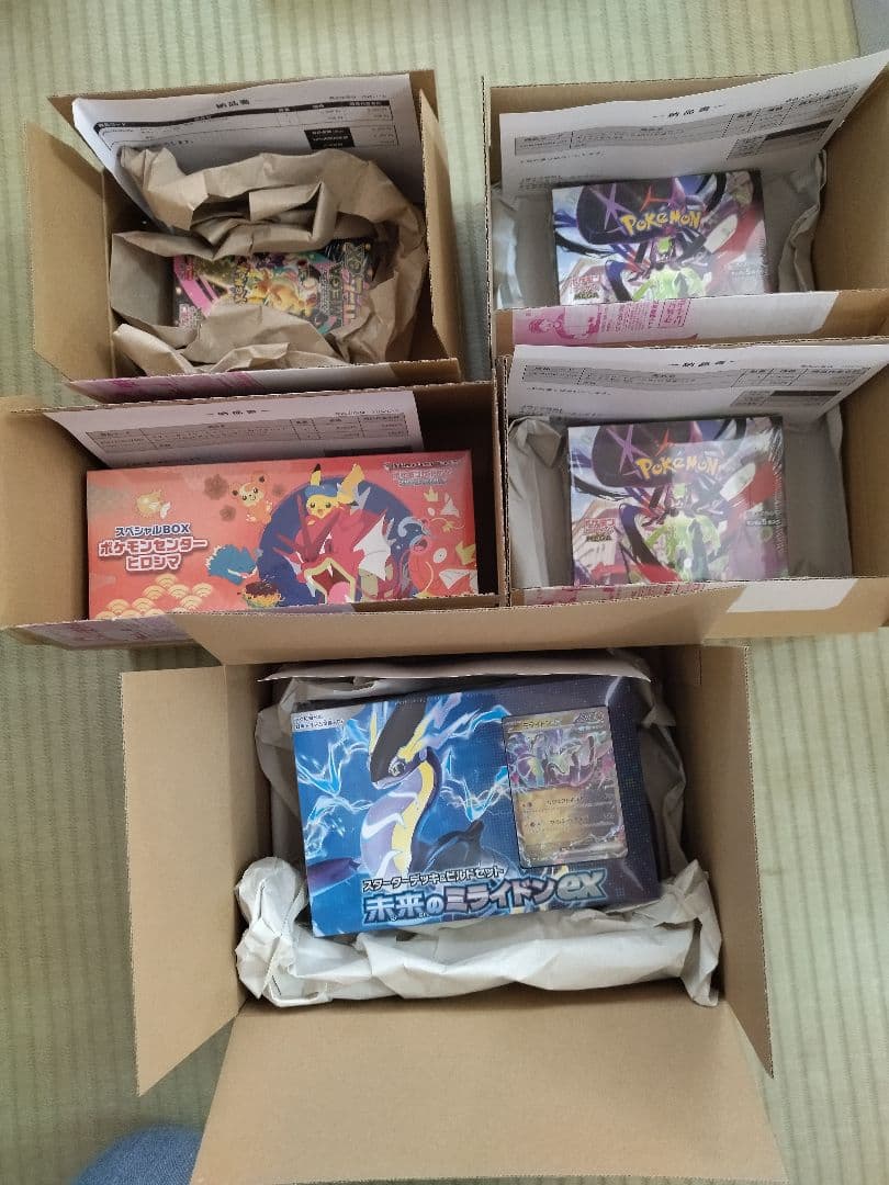 ヒロシマ1箱ムニキスゼロ2箱メガドリーム1箱ミライドン1箱＋オマケ付まとめ売り