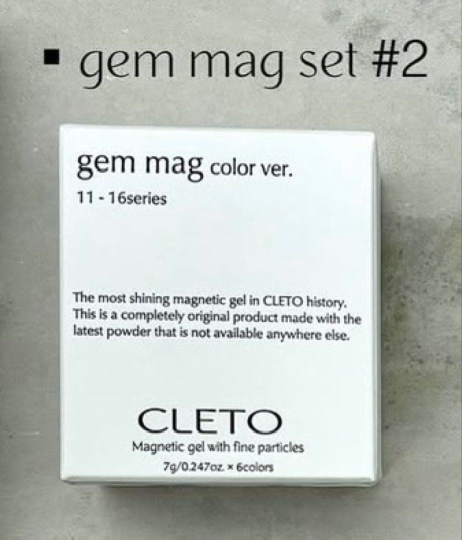 CLETO gem mag 6本セット マグネットジェル