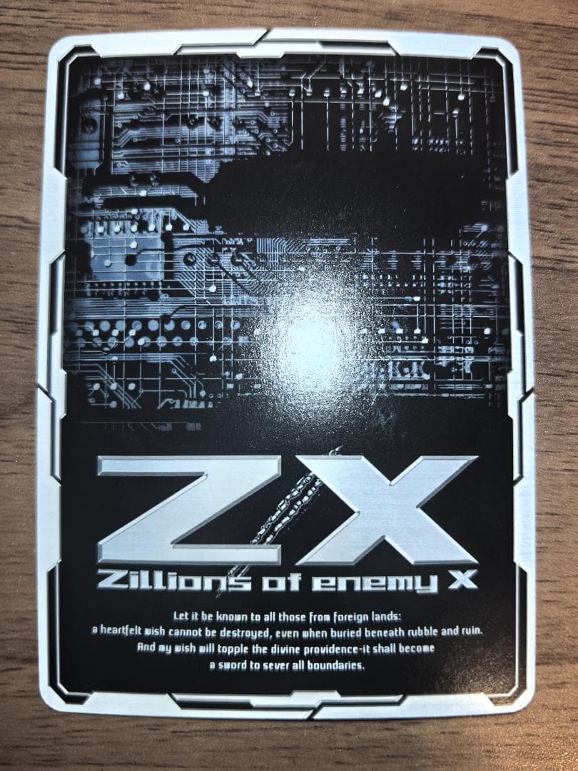 z/x ゼクス SEC 原初の劫火 アノ