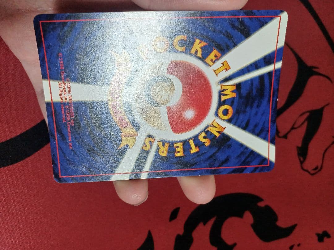 ホウオウ　うずまきホロ 旧裏 めざめる伝説 neo3　ポケモンカード