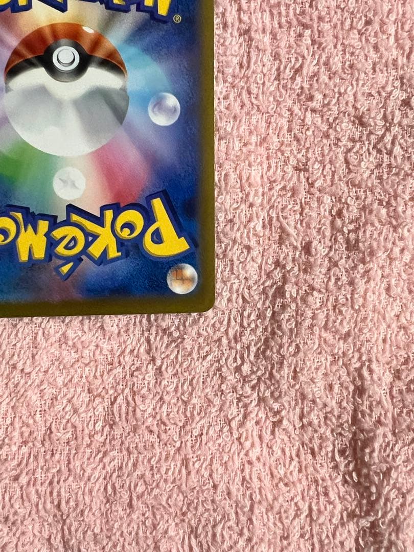 『美品』 ハイクラスパックMEGAドリームexカナリィSARサポートトレーナーズ