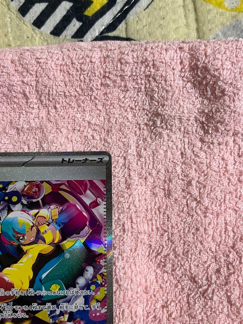 『美品』 ハイクラスパックMEGAドリームexカナリィSARサポートトレーナーズ