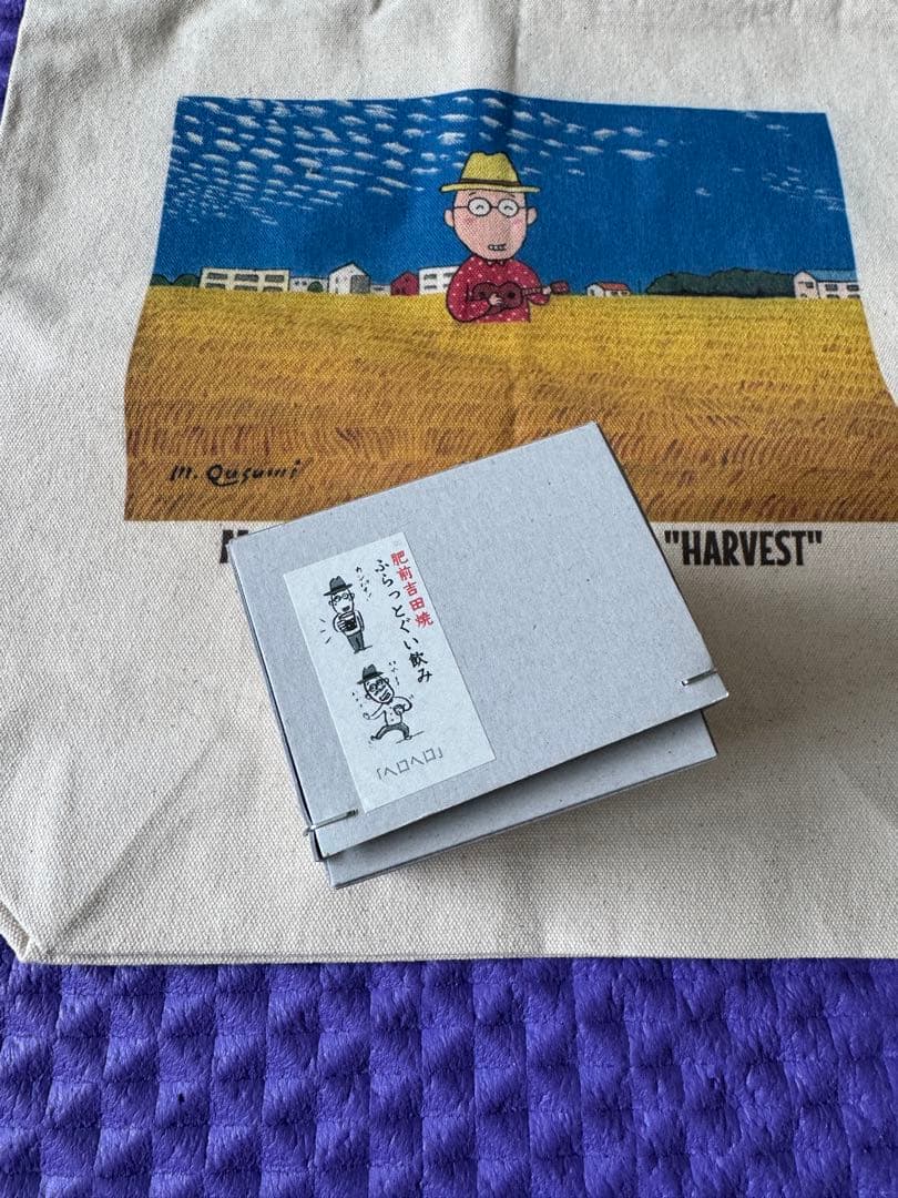 久住昌之　トートバック　ぐい呑み