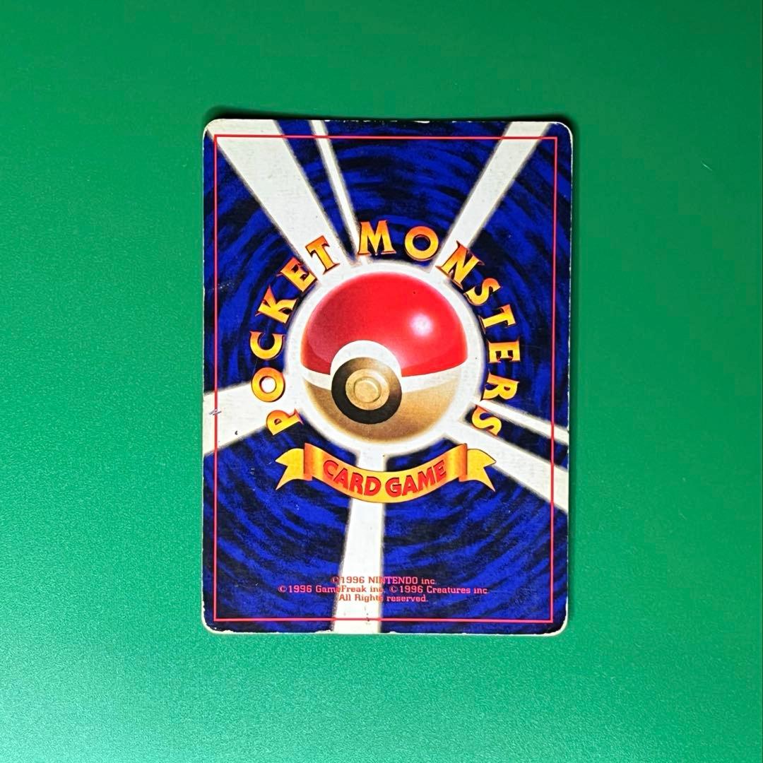 ら*い様 キュウコン　旧裏　ホロ　マークなし　ポケモンカードゲーム　状態C