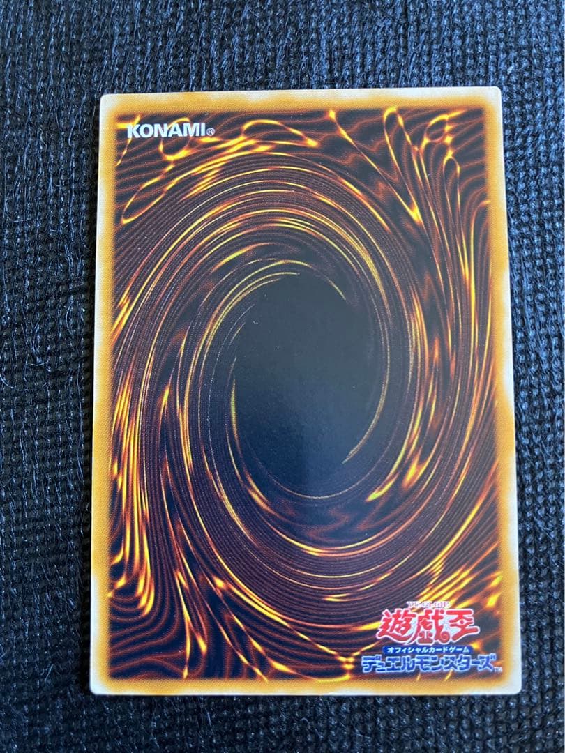 【遊戯王】レリーフ　サウザンド・アイズ・サクリファイス