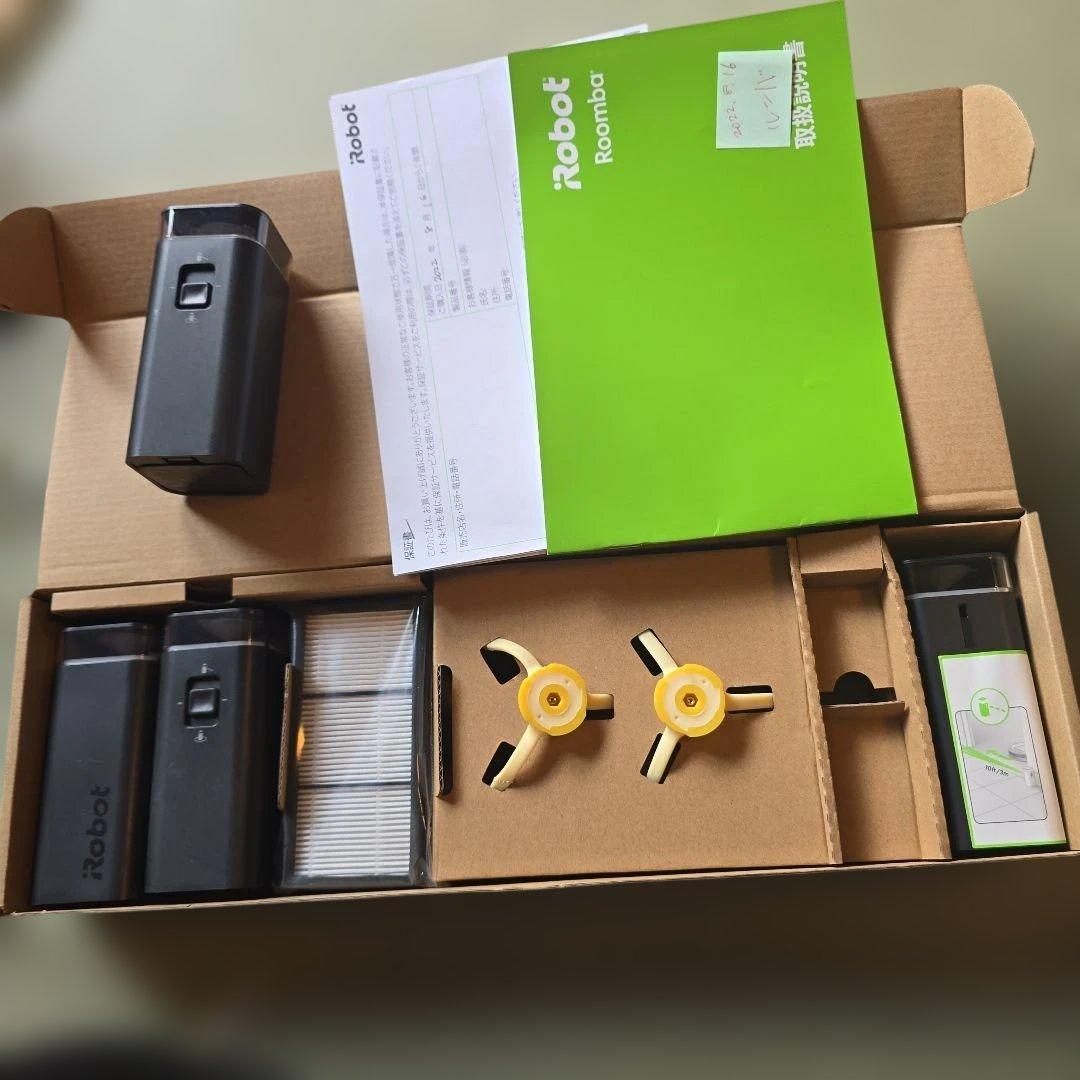 iRobot Roomba ロボット掃除機 900シリーズ