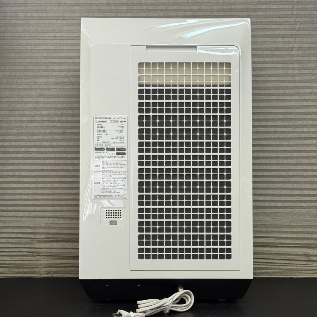 ☆シャープ　除加湿空気清浄機　KC-HD70　プラズマクラスター7000