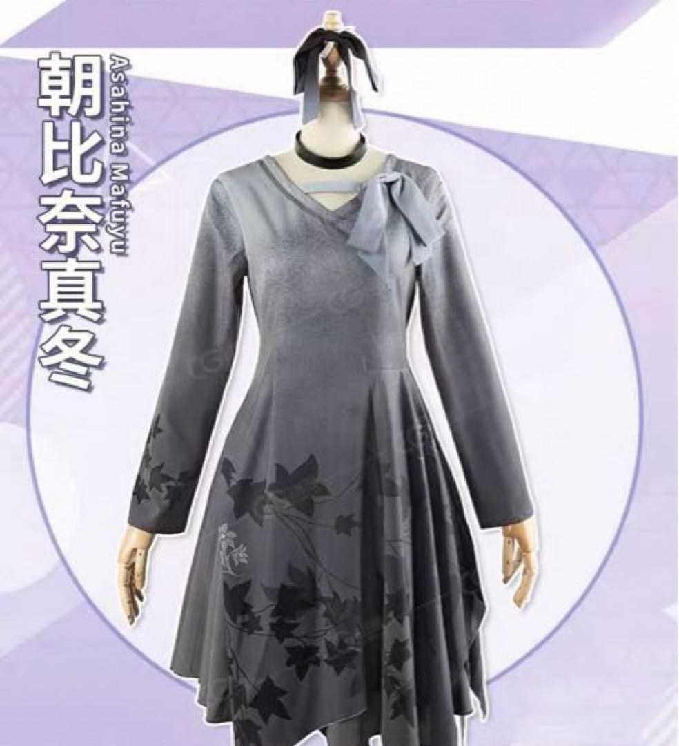 プロセカ25時、ナイトコードで　暁山瑞希　朝比奈まふゆ 　Lサイズ 2点