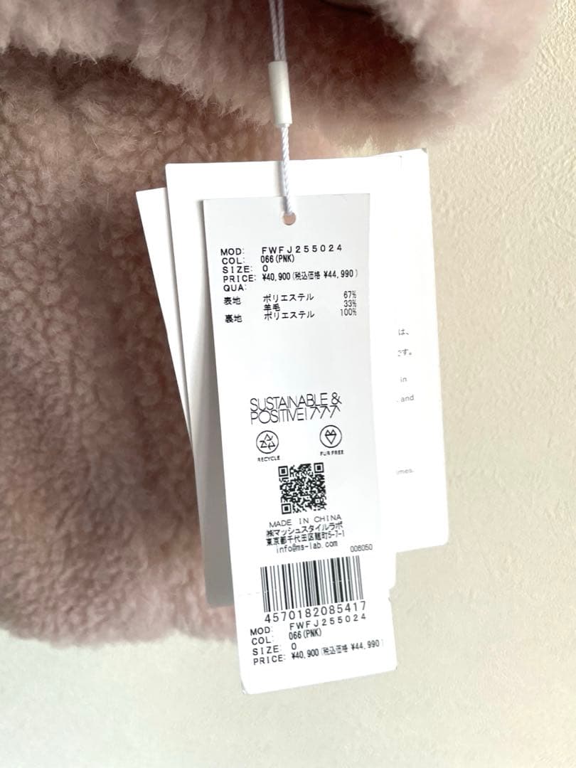 新品未使用　FRAY I.D ECOPELボアミドルコート　ピンク　サイズ0