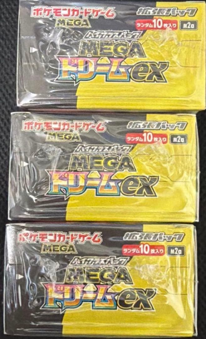 最安値 MEGAドリームEX シュリンク付き 新品未開封 3BOX