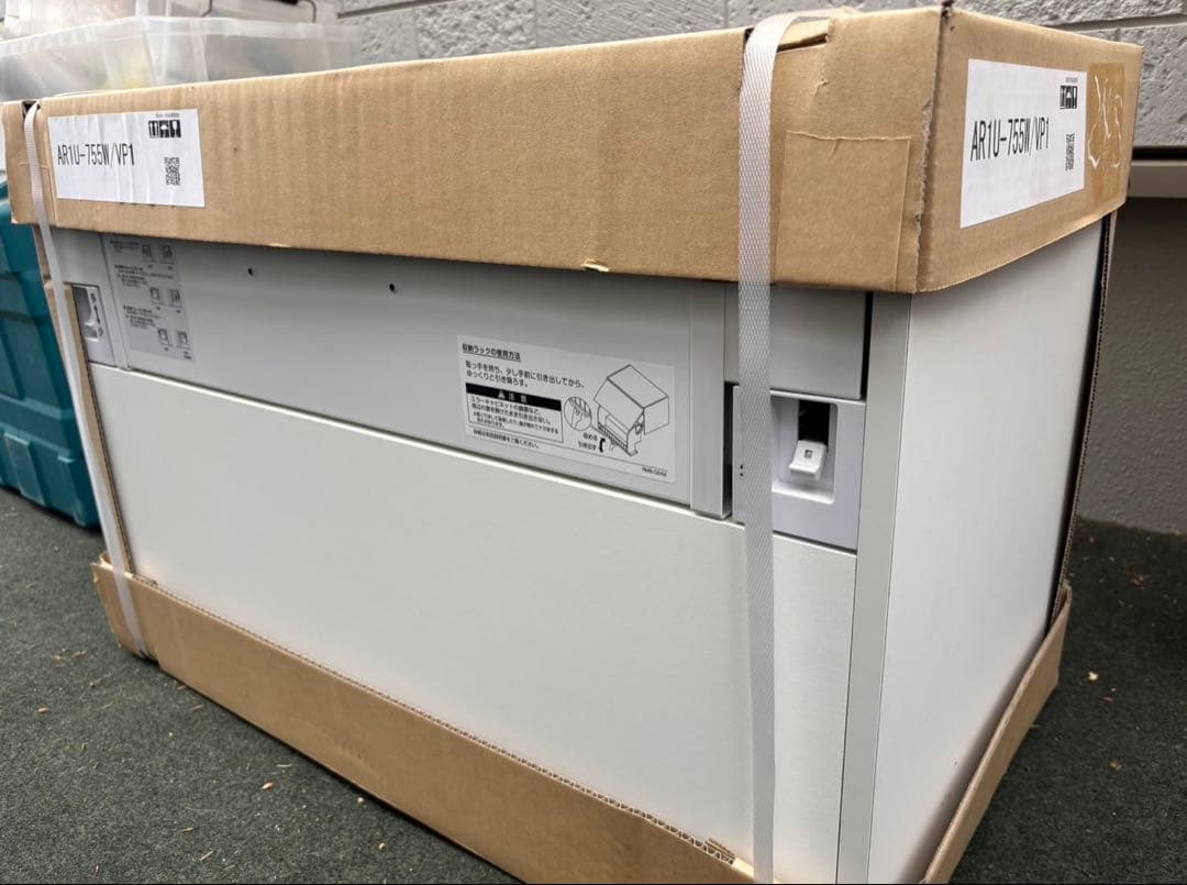 リクシル アッパーキャビネット