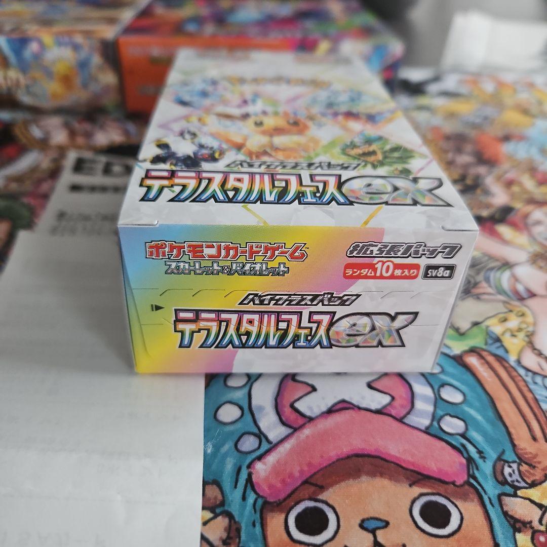 新品未開封　シュリンクなし　テラスタルフェスex　1BOX