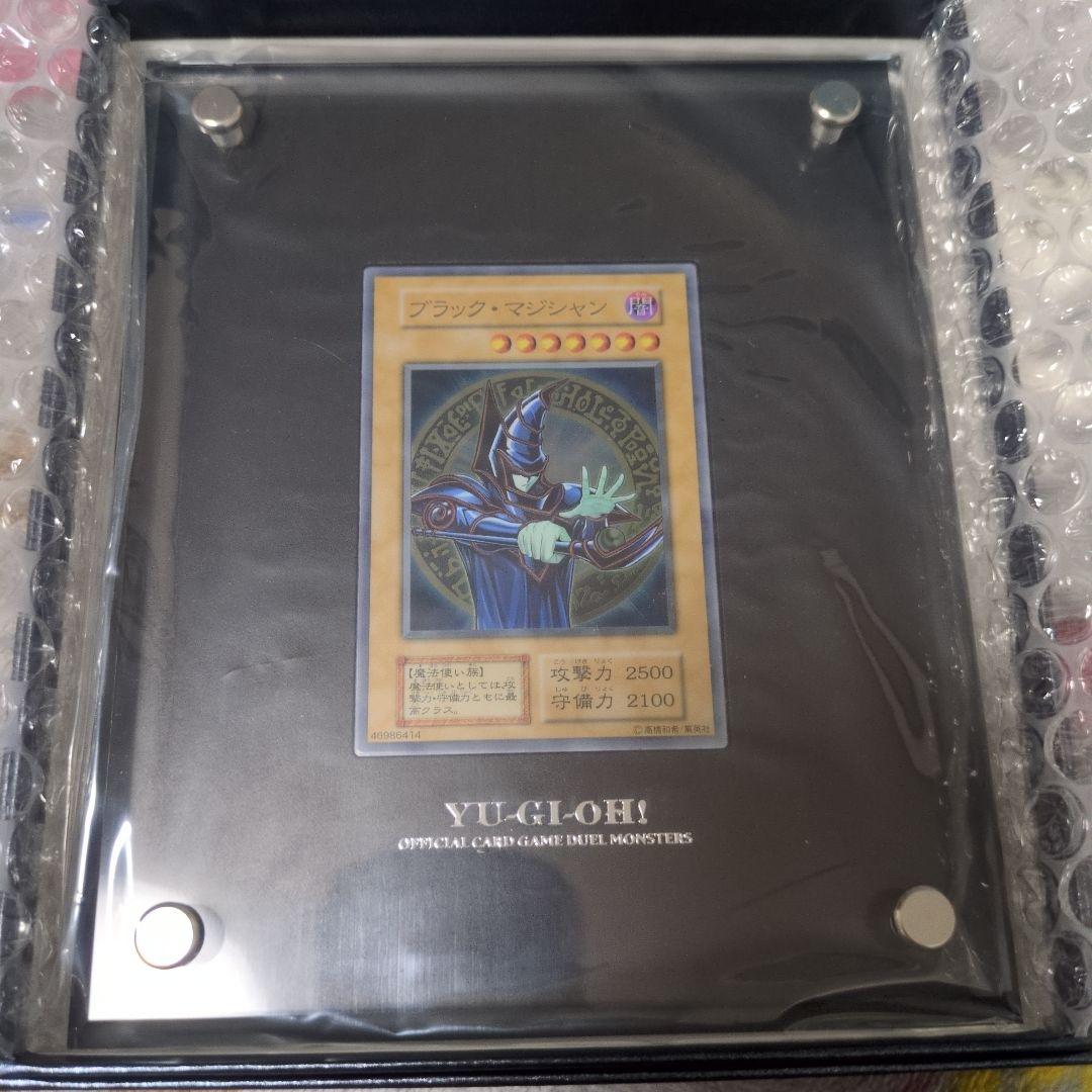 10000枚限定！遊戯王 ブラックマジシャン　ステンレス
