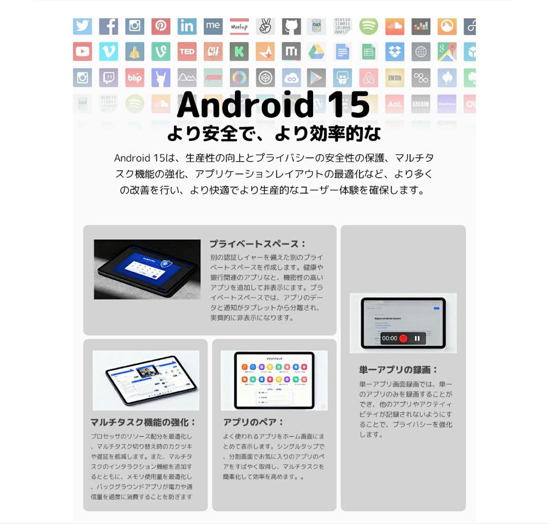 Plimpton P1 Androidタブレット 本体