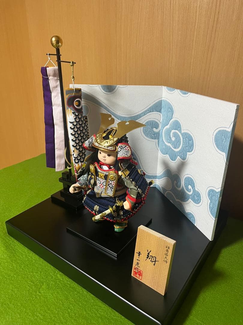 幸一光 作　鎧着人形「翔」