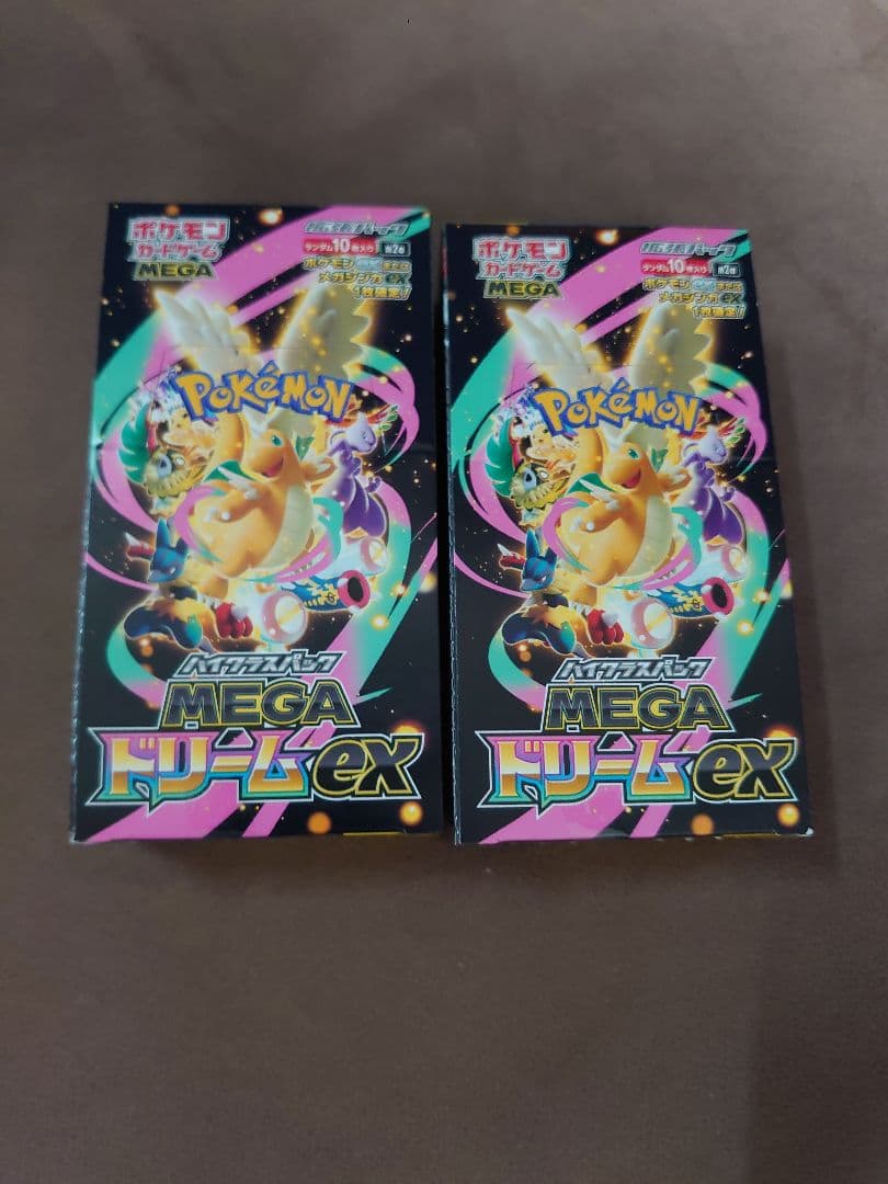 メガドリーム ペリペリ無し 2BOX