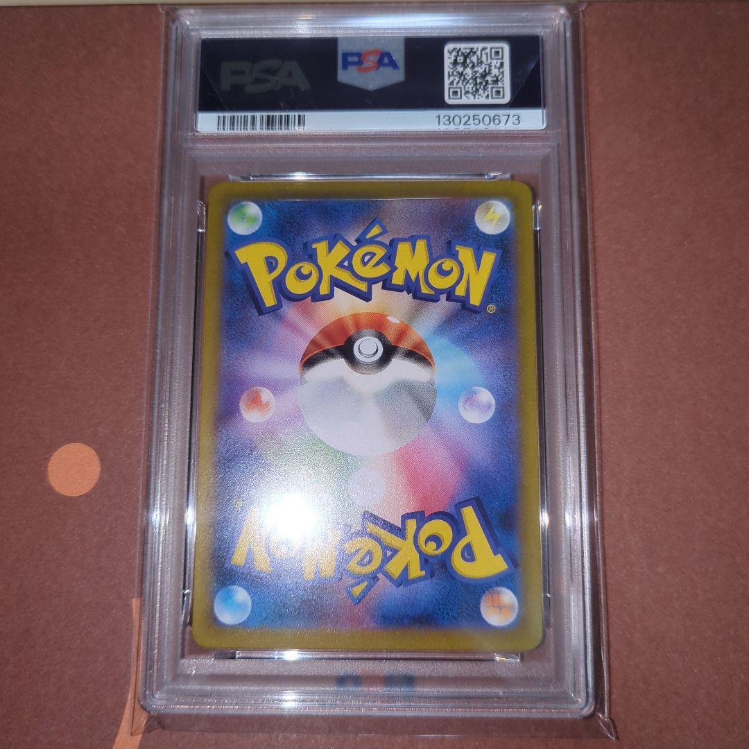 【PSA10連番】ビクティニマスターボールミラ―　AR ワンオ―ナ―品