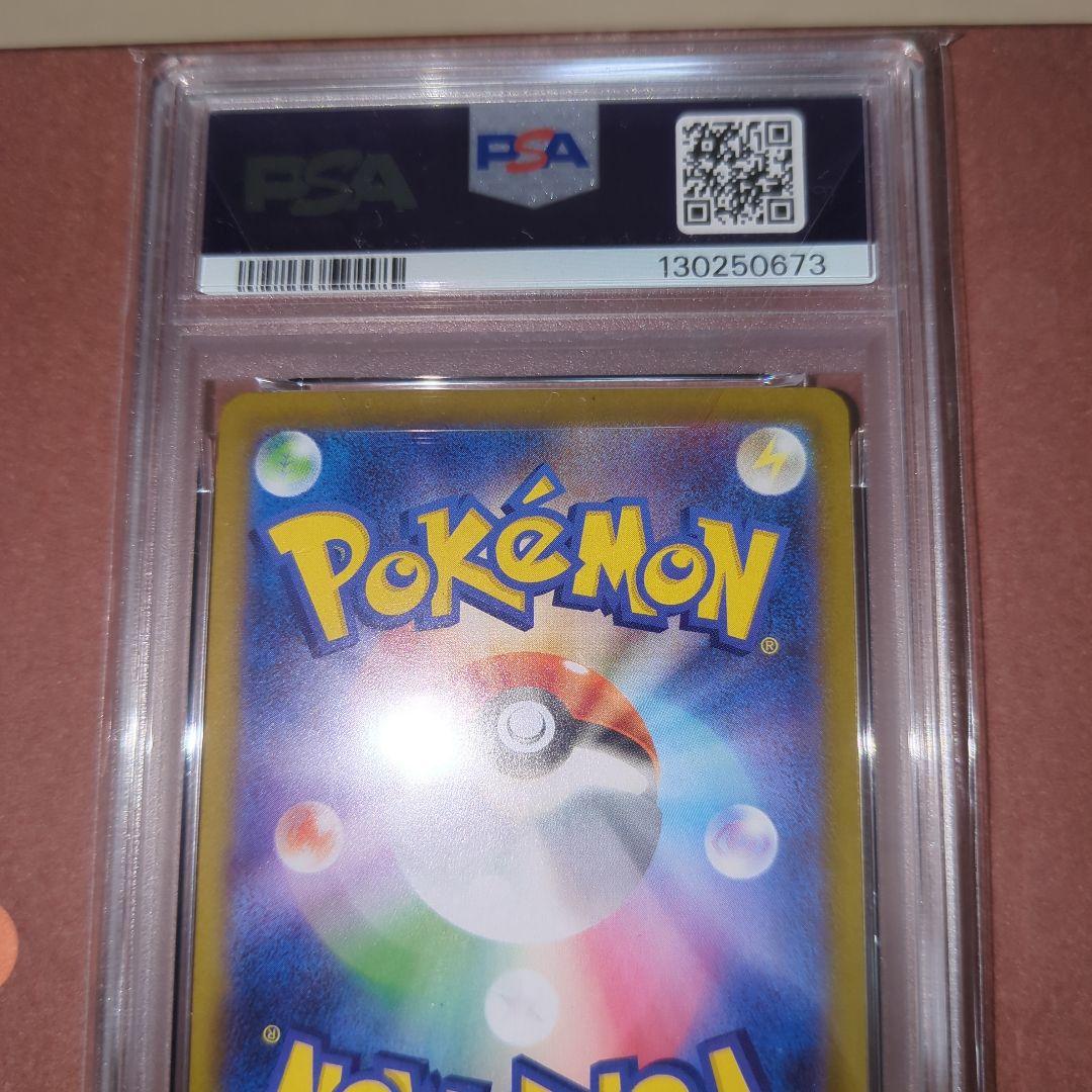 【PSA10連番】ビクティニマスターボールミラ―　AR ワンオ―ナ―品