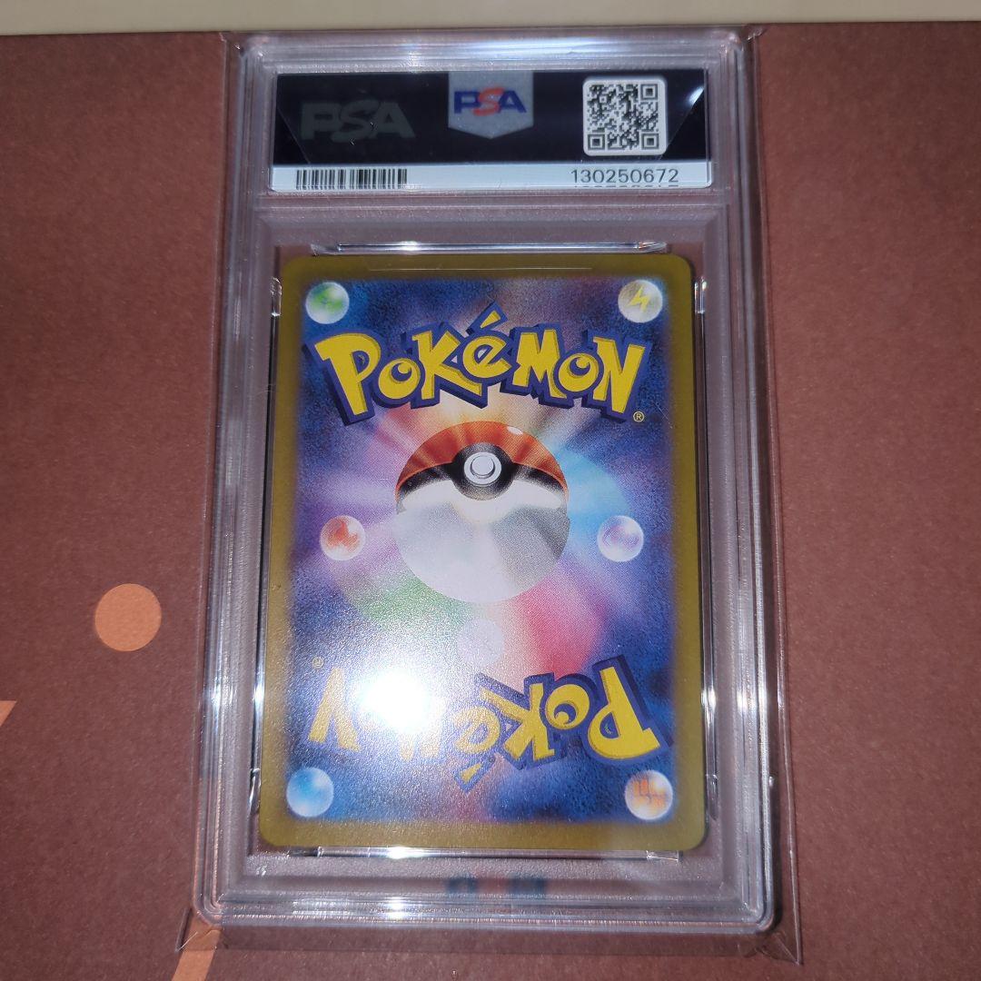 【PSA10連番】ビクティニマスターボールミラ―　AR ワンオ―ナ―品