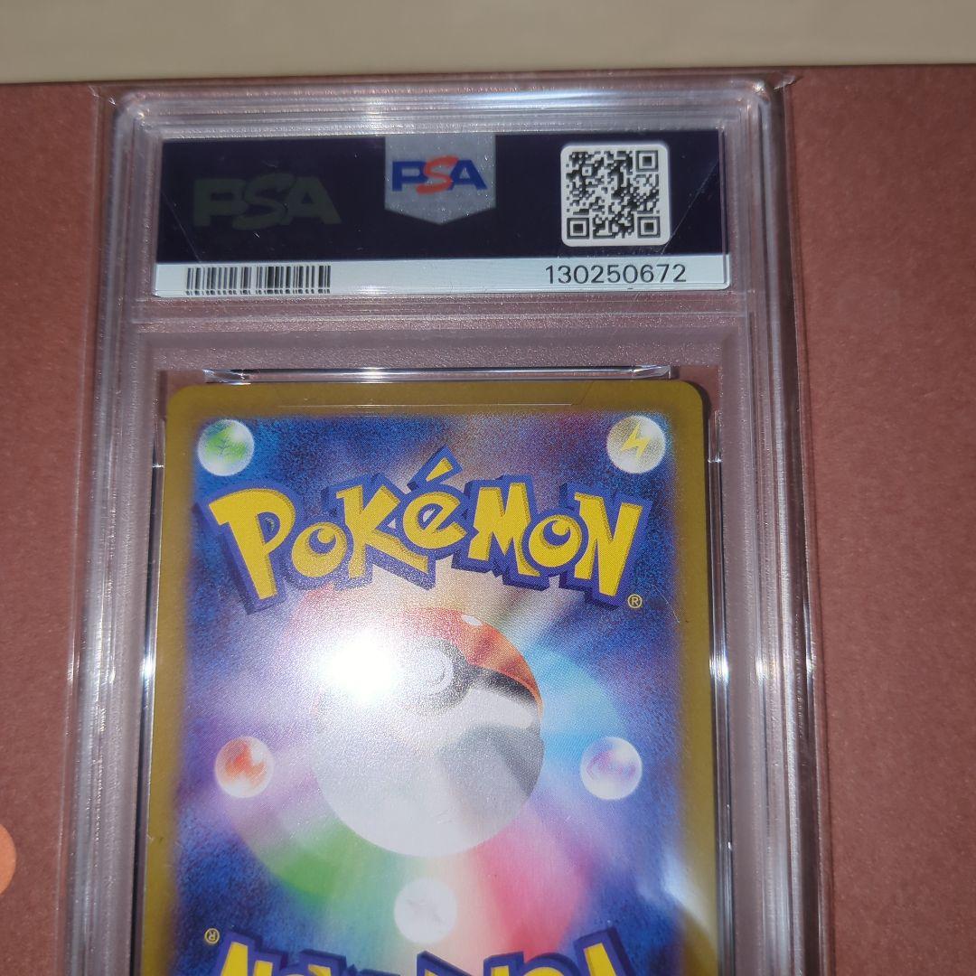 【PSA10連番】ビクティニマスターボールミラ―　AR ワンオ―ナ―品