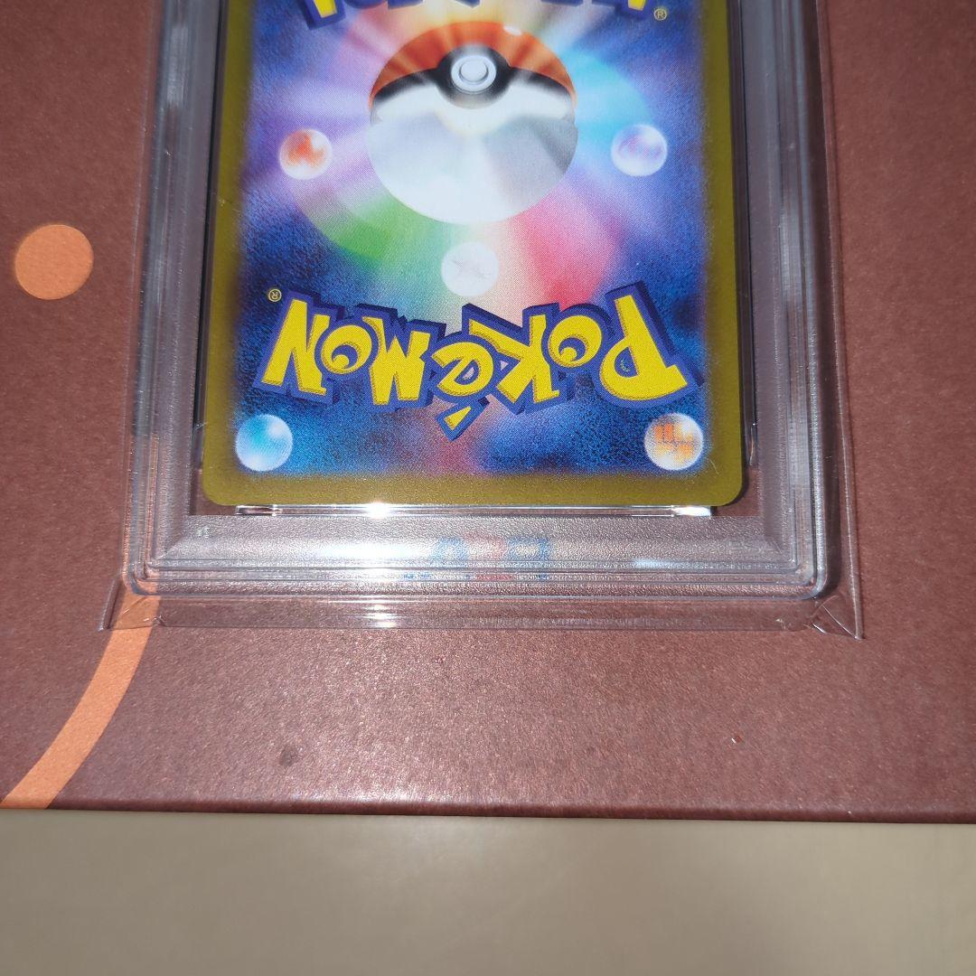 【PSA10連番】ビクティニマスターボールミラ―　AR ワンオ―ナ―品