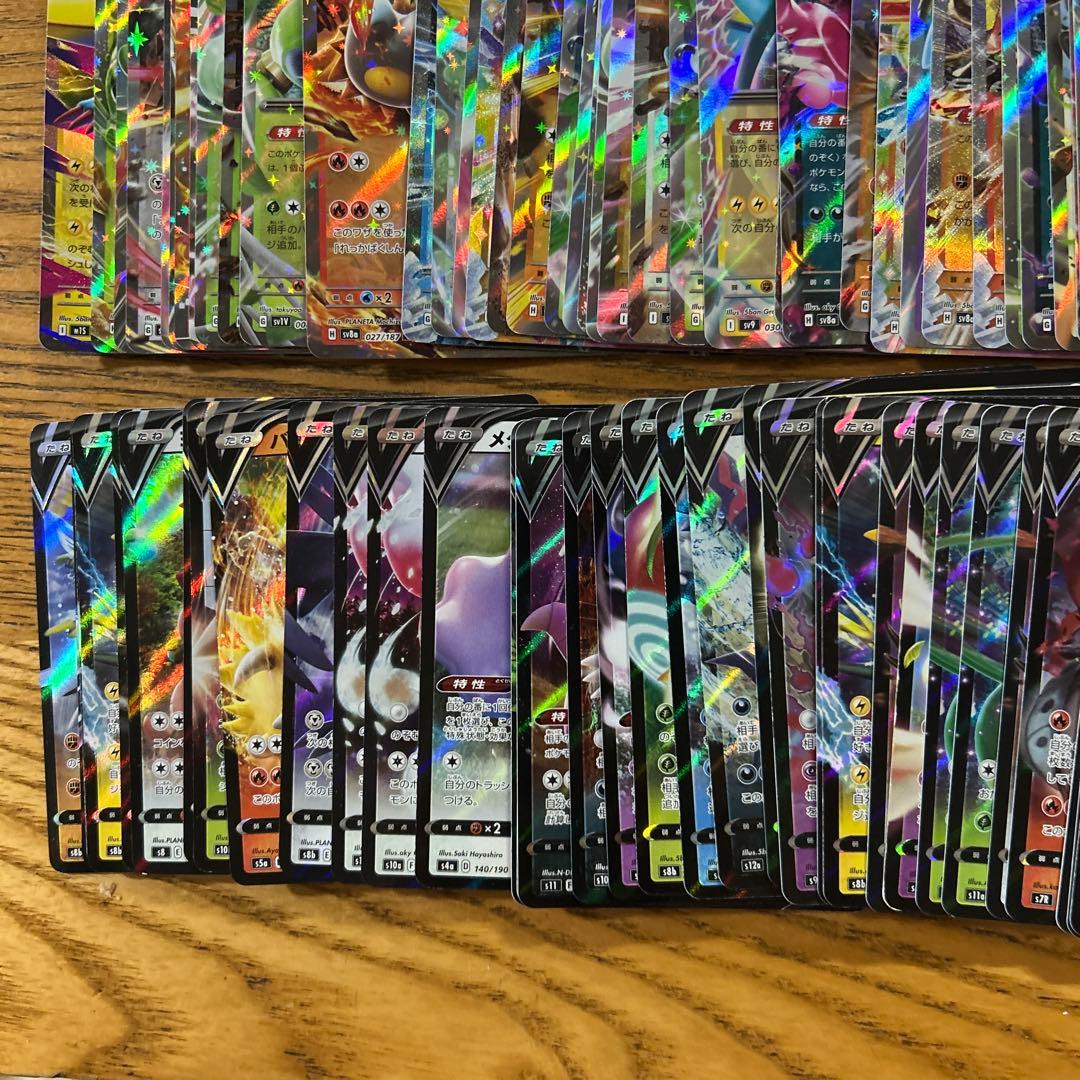 【VMAX、VSTAR ex RRR RR 300枚】リザードン、ミュウツー、ピ